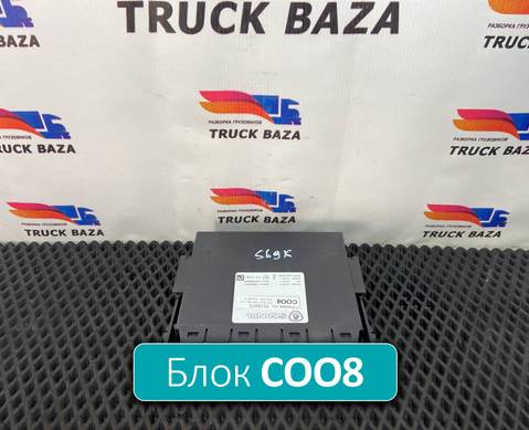 2631190 Блок управления COO8 для Scania 6-series P (с 2016)