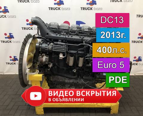 2364375 Двигатель DC13 113 L01 400 л.с. PDE Euro 5 2013 год для Scania 5-series R (с 2004 по 2016)