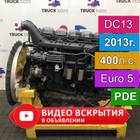 2364375 Двигатель DC13 113 L01 400 л.с. PDE Euro 5 2013 год для Scania 5-series R (с 2004 по 2016)