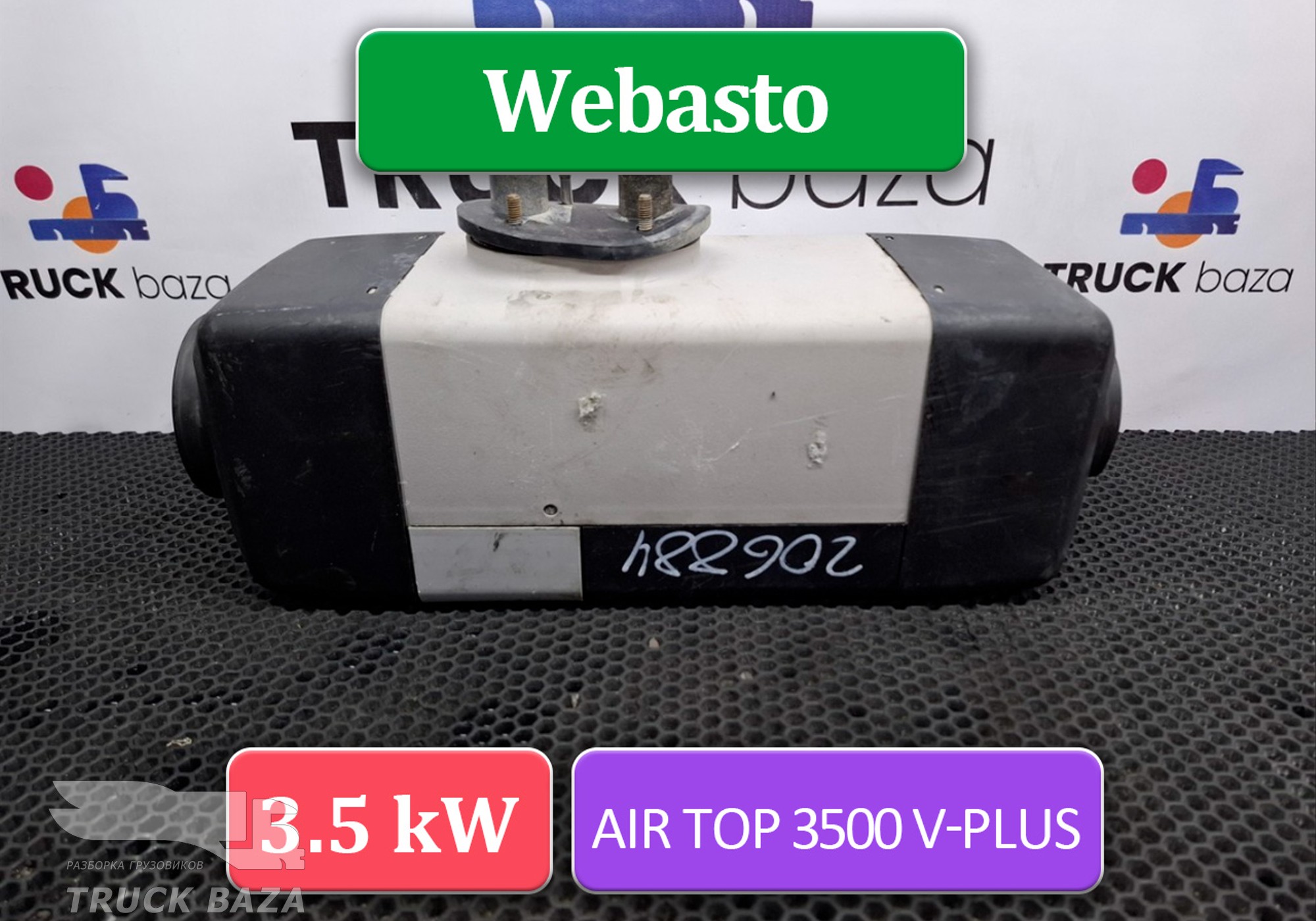 A0048309361 Отопитель автономный Webasto 3.5 kW