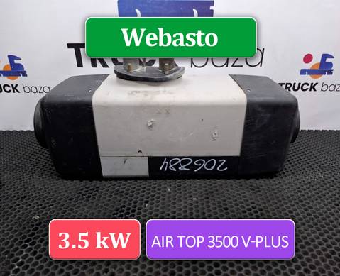 A0048309361 Отопитель автономный Webasto 3.5 kW для Mercedes-Benz