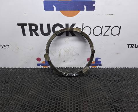 1328333005 Кольцо синхронизатора КПП ZF для Man TGX