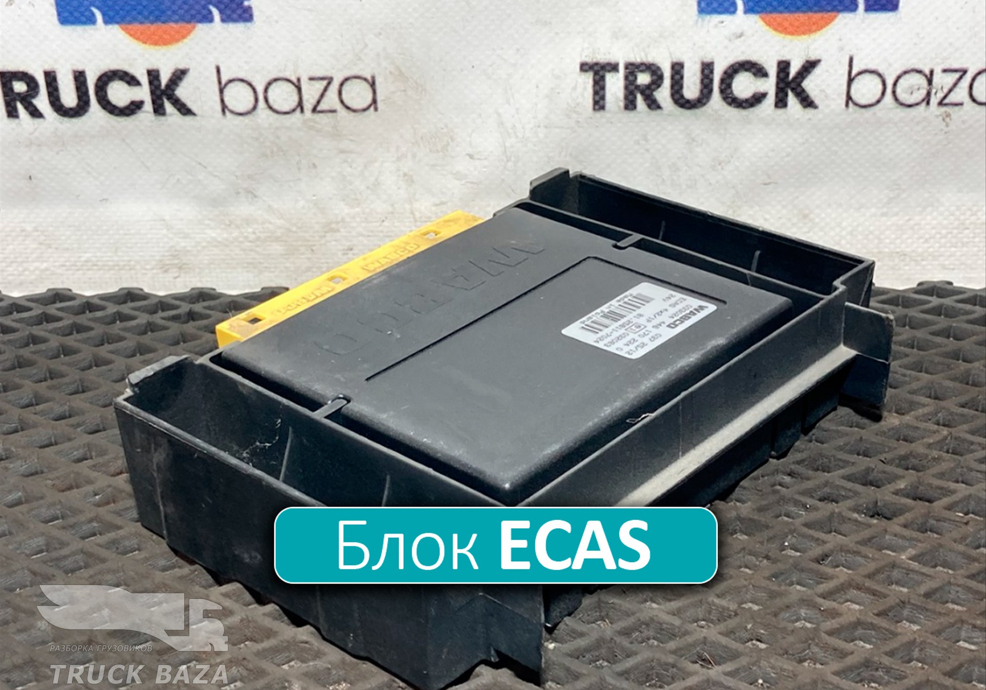 81258117024 Блок управления подвеской ECAS