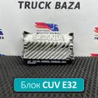 2025651 Блок управления CUV Е32 для Scania 5-series G (с 2004 по 2016)