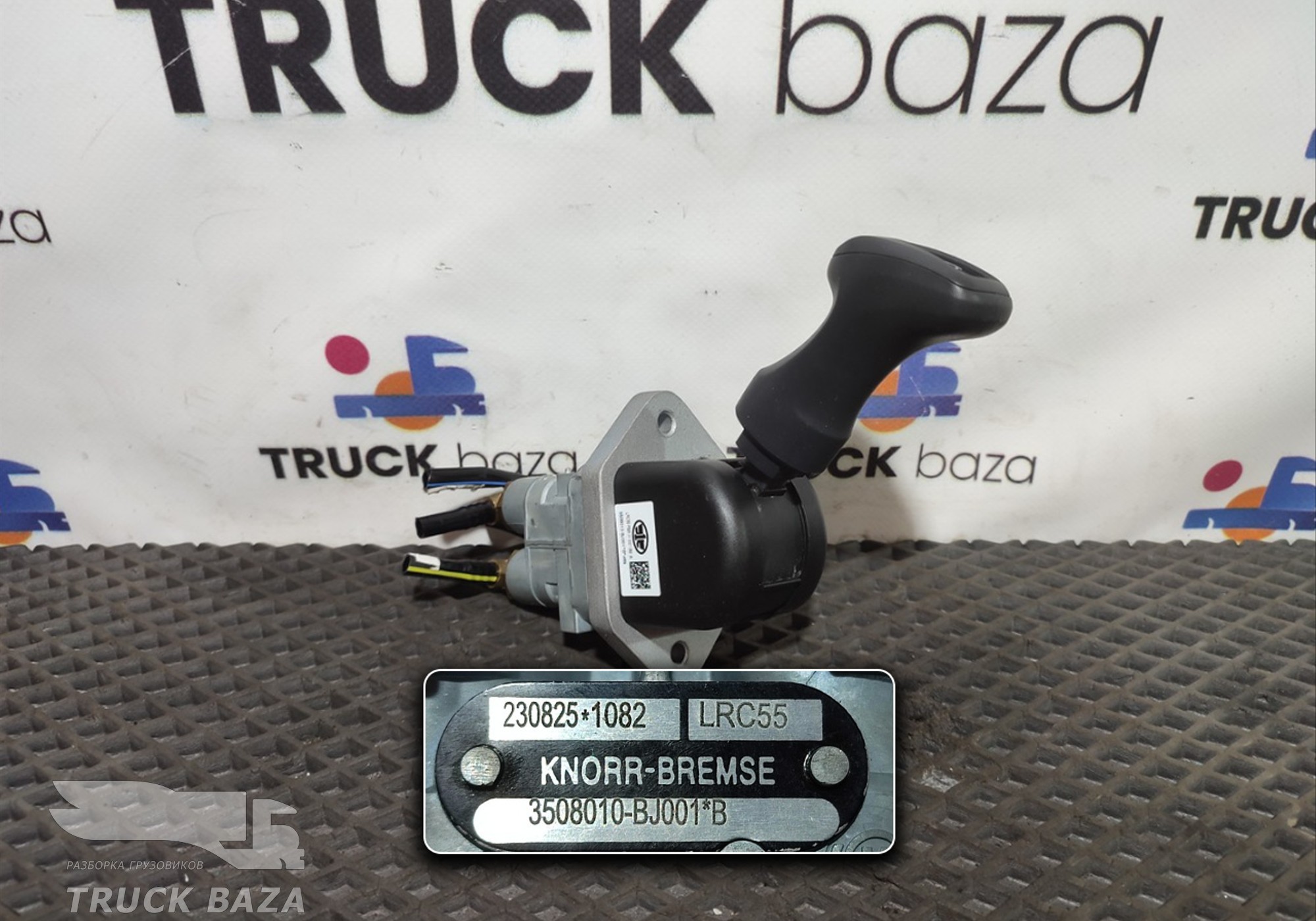 3508010BJ001 Кран ручного тормоза для Faw JH6