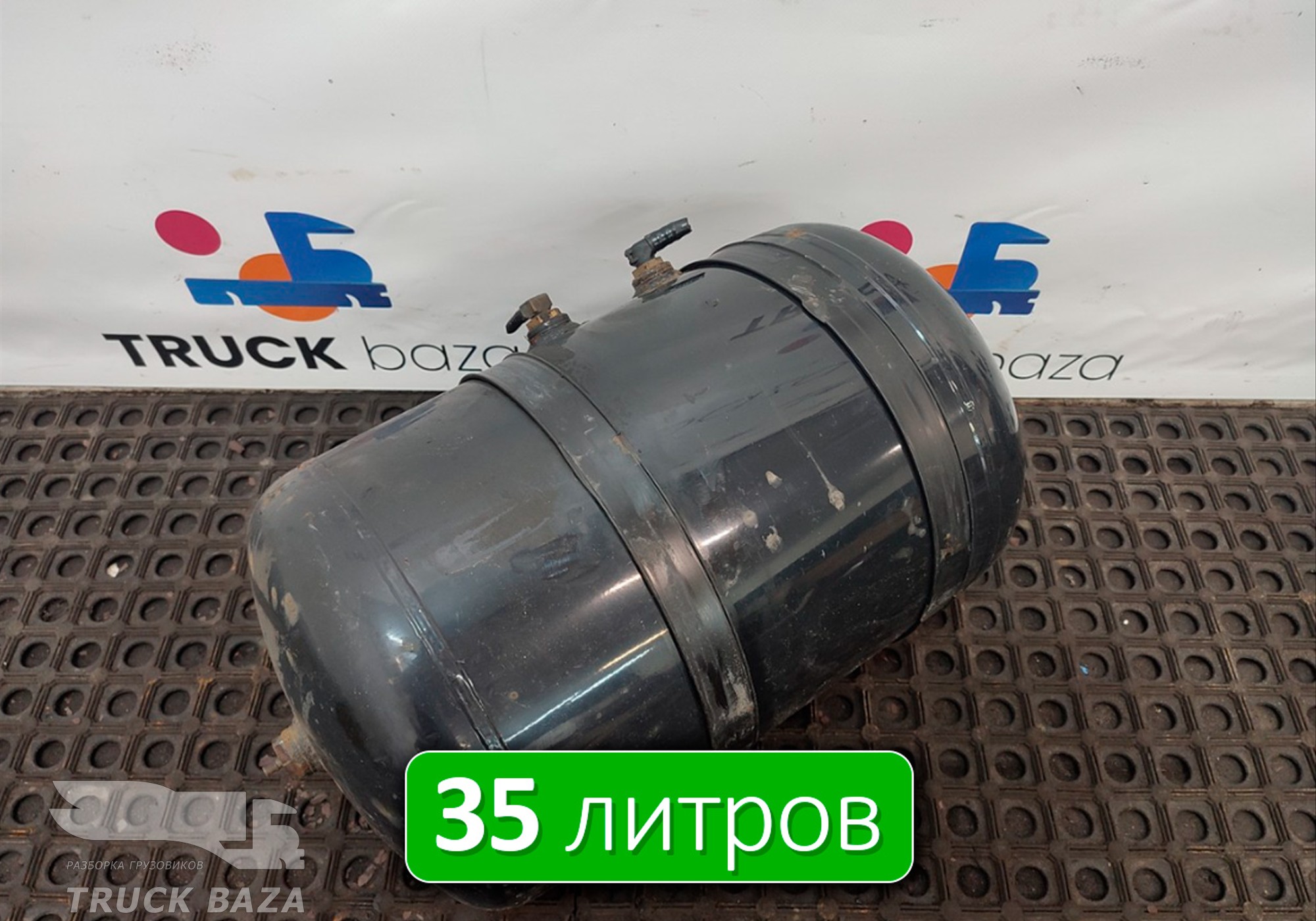 81514010274 Ресивер воздушный 35 L для Man TGS I (с 2007)