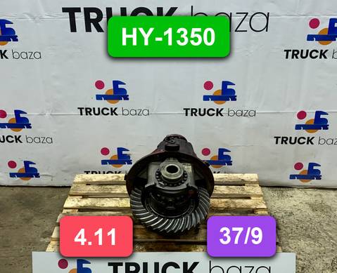81350027084 Редуктор заднего моста HY-1350 4.11 (37/9) для Man F2000