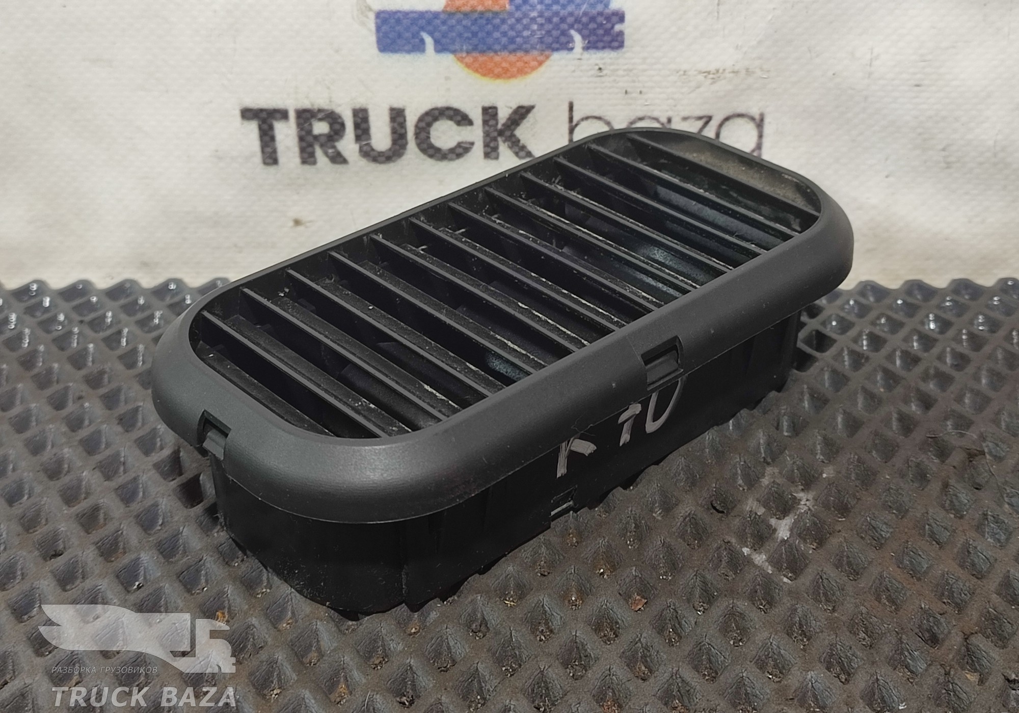 9018300042 Дефлектор воздушный