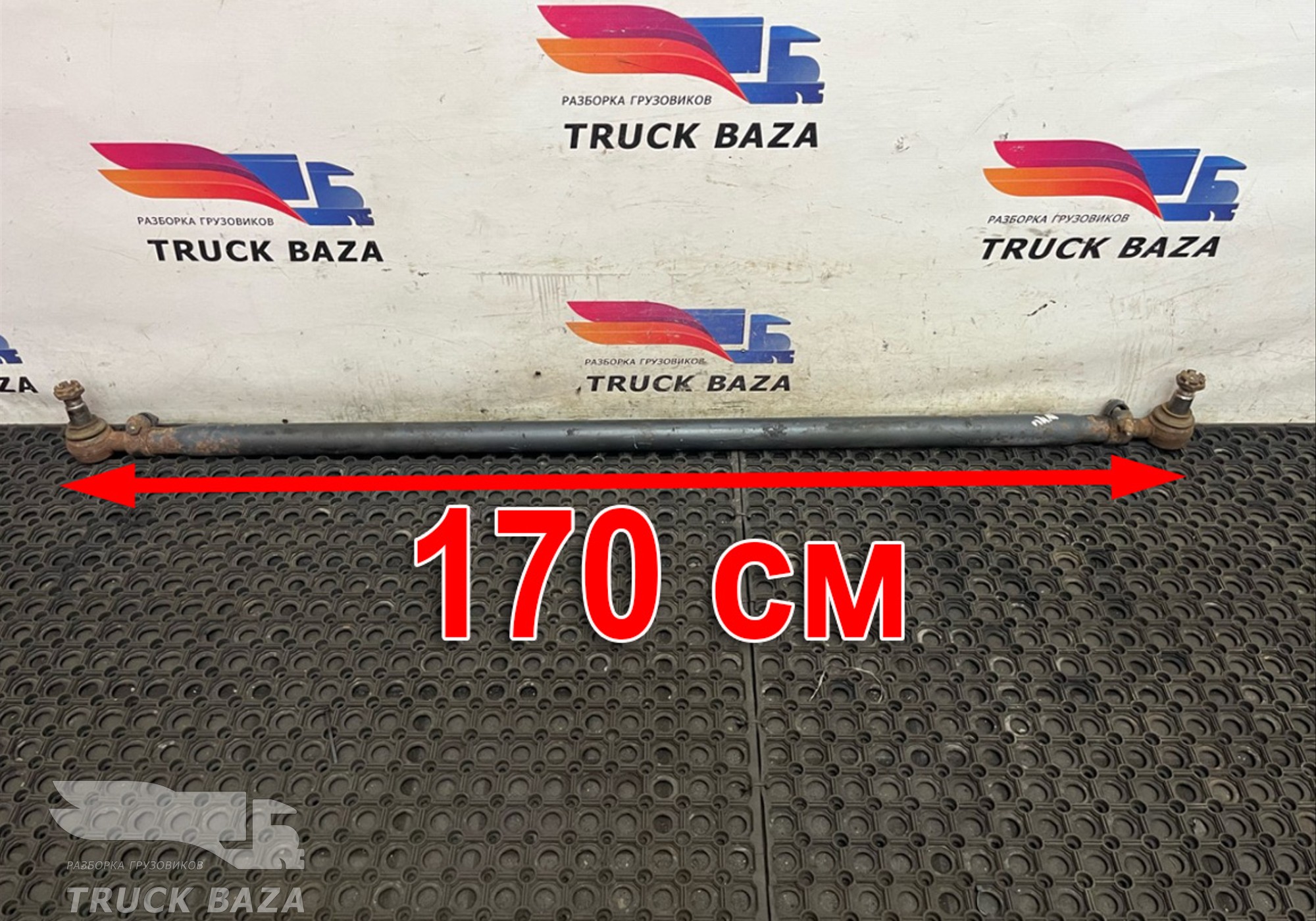 41036943 Тяга рулевая поперечная для Iveco