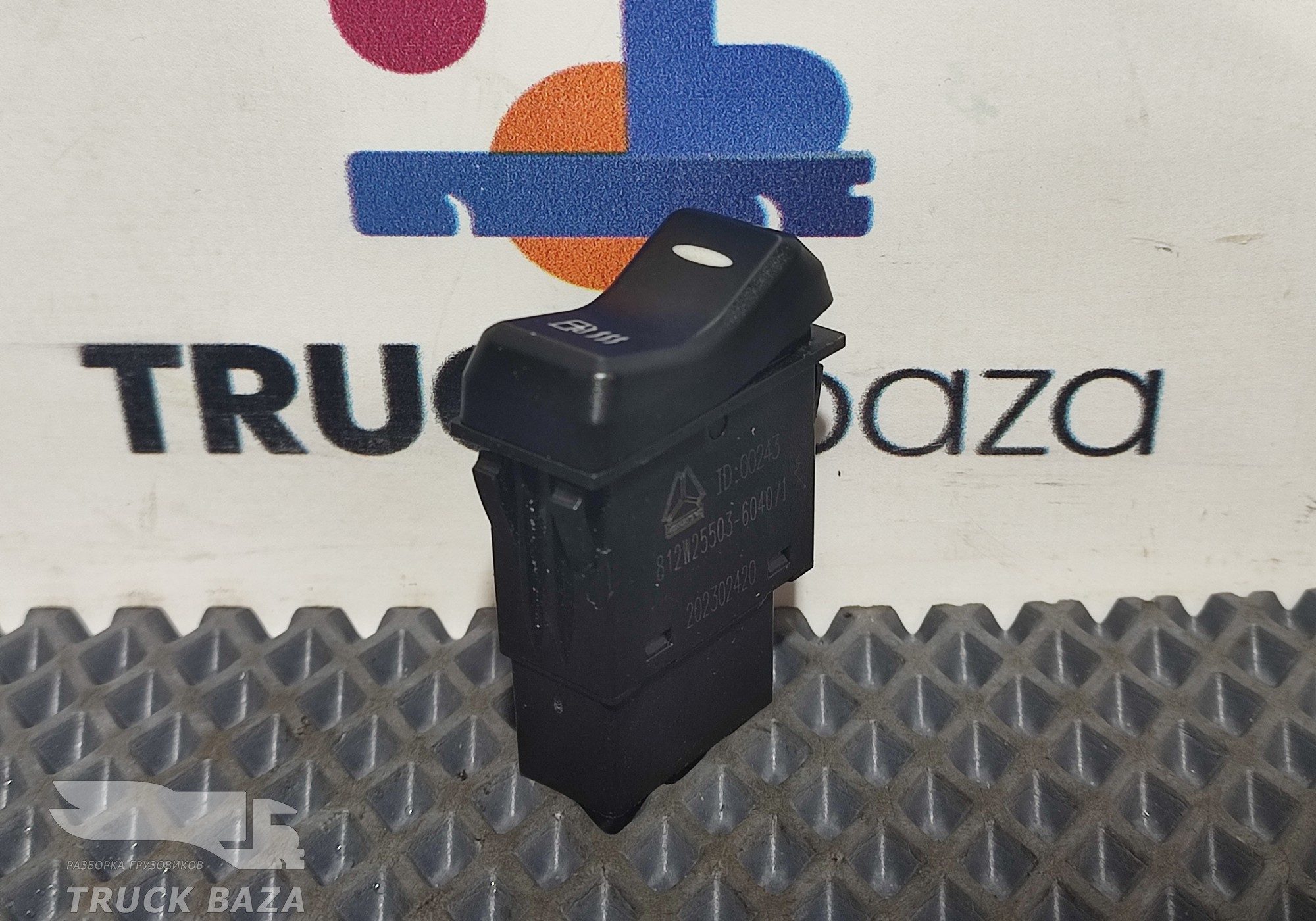 812W255036040 Кнопка подогрева топлива для Sinotruk Sitrak C7H