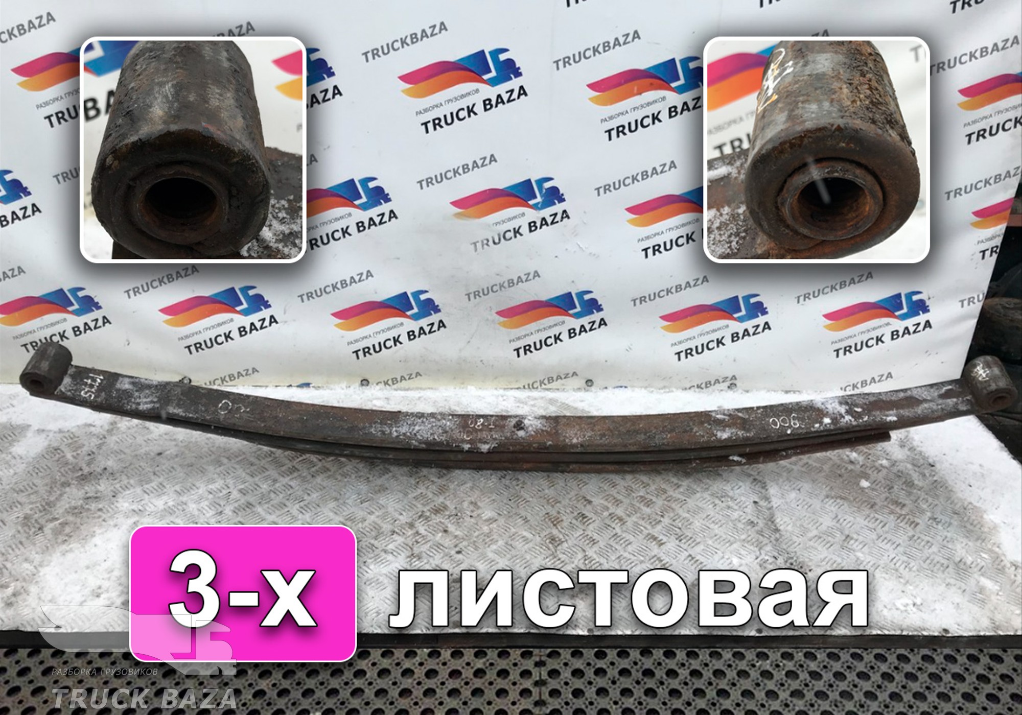 1767544 Рессора передняя 1775 мм для Scania 4-series