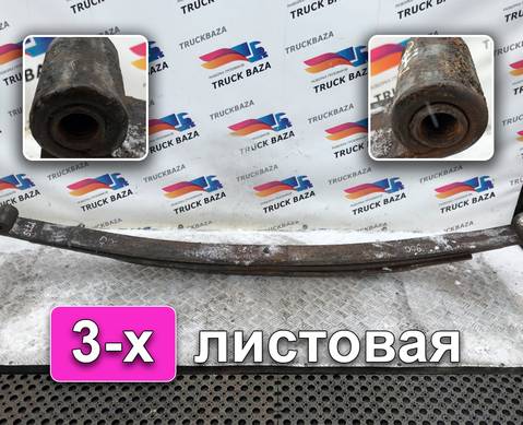 1767544 Рессора передняя 1775 мм для Scania 4-series