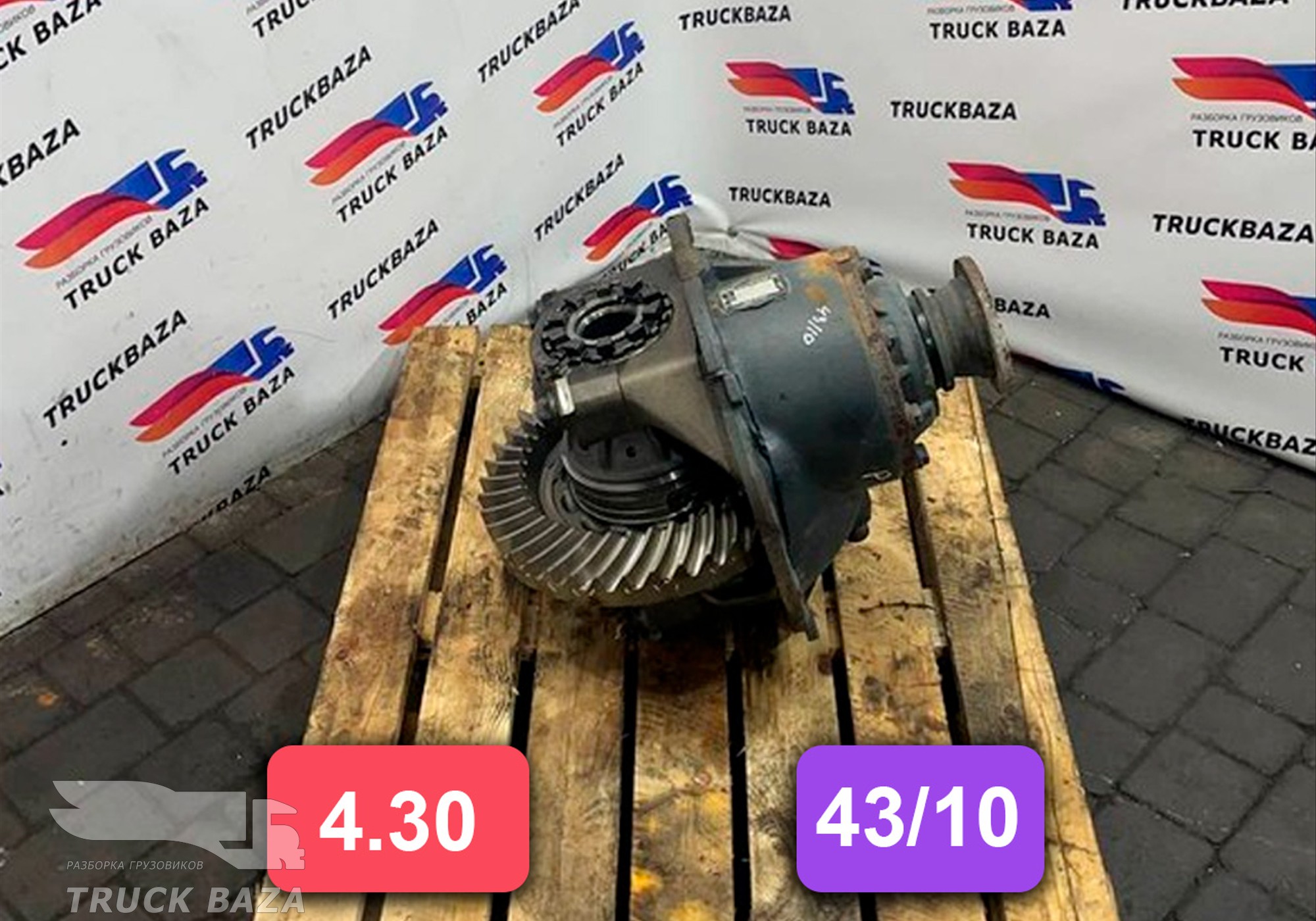 771000 Редуктор заднего моста 43/10 4.30 для Mercedes-Benz Atego IV (с 2013)