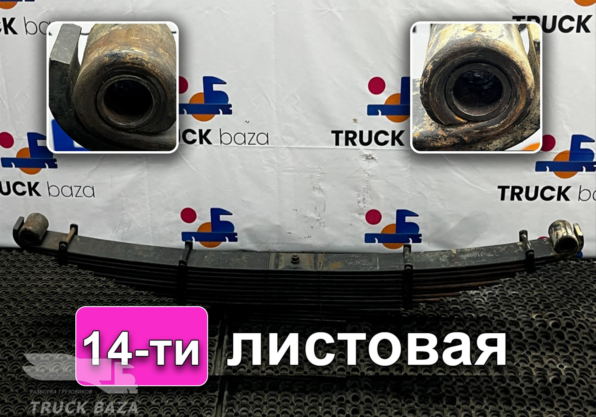 DZ95319690914 Рессора передняя для Shacman X3000 (с 2014)