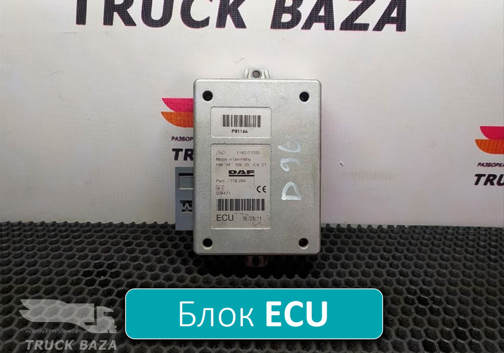 1778294 Блок управления ECU для Daf