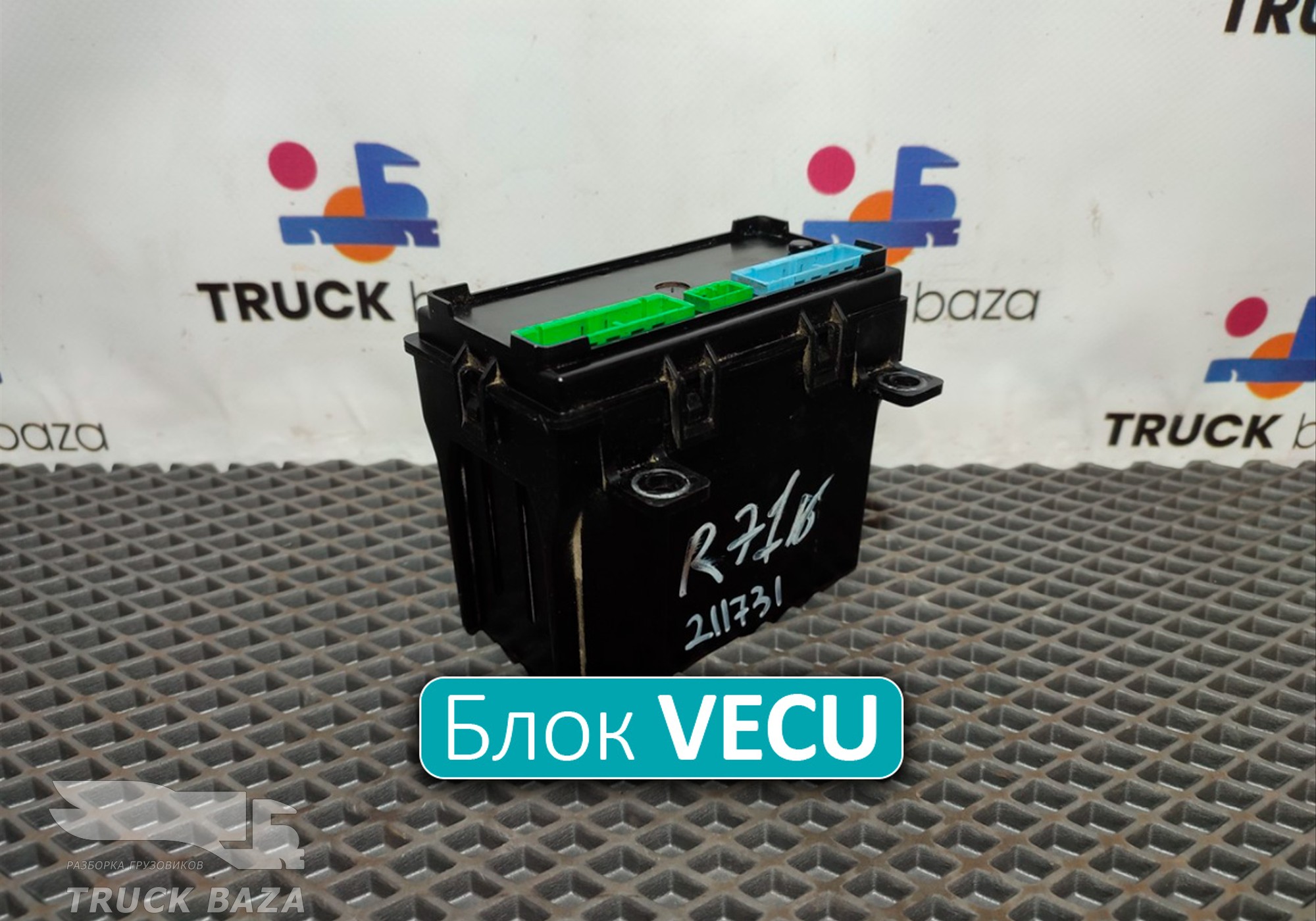 7421067823 Блок управления VECU для Renault Magnum IV DXi (с 2005 по 2013)