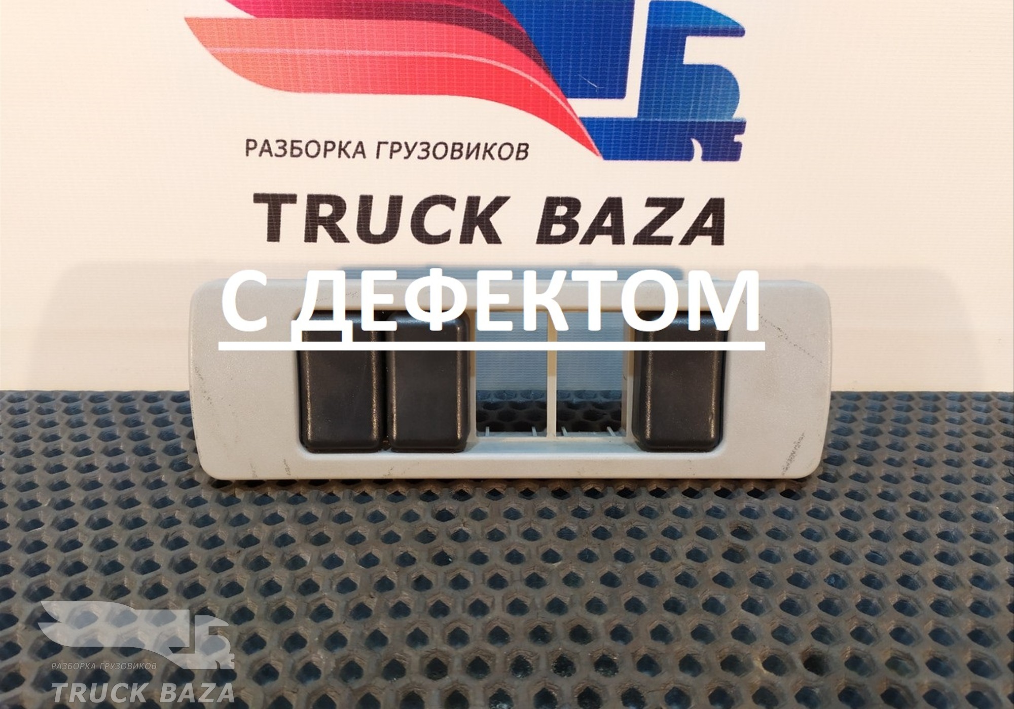 1096567 Рамка кнопок для Volvo FM II (с 2002)