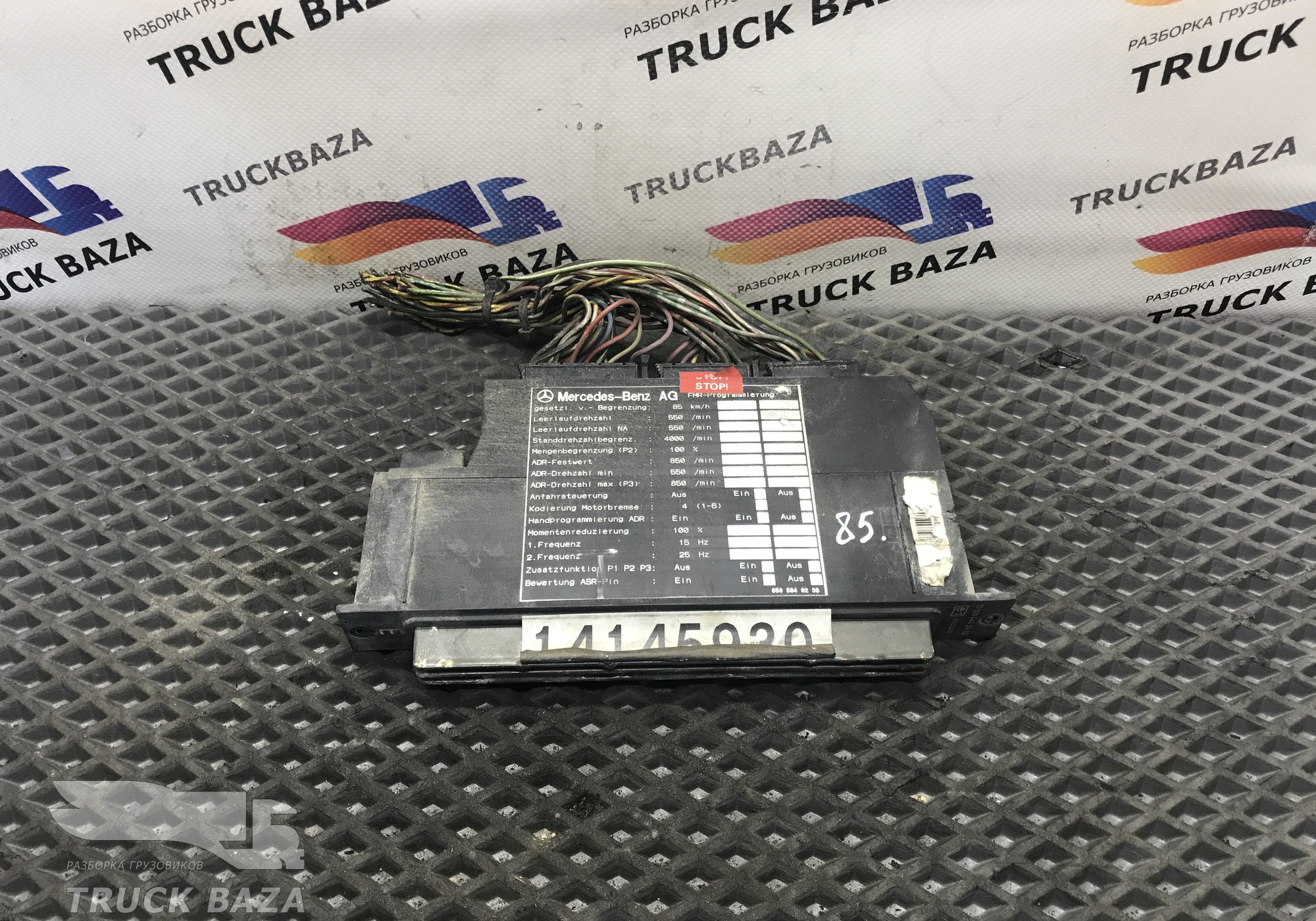 0004462402 Электронный блок ЭБУ для Mercedes-Benz 16-26