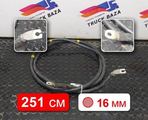 21906514 Провод силовой для Volvo FH