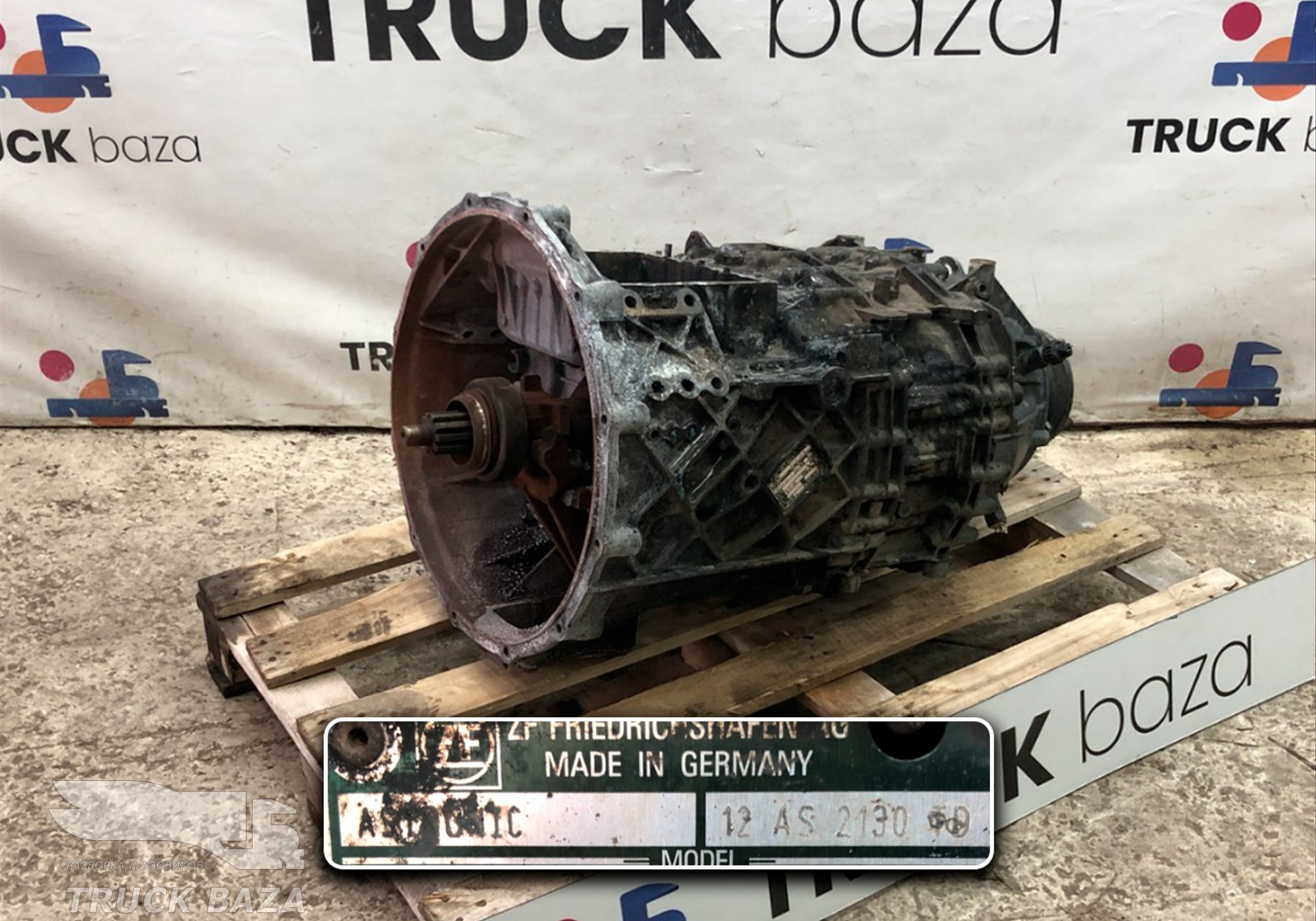 1353030024 АКПП 12AS2130TD для КАМАЗ 5490 (с 2013)