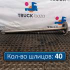 Полуось без блокировки для КАМАЗ 5490 (с 2013)