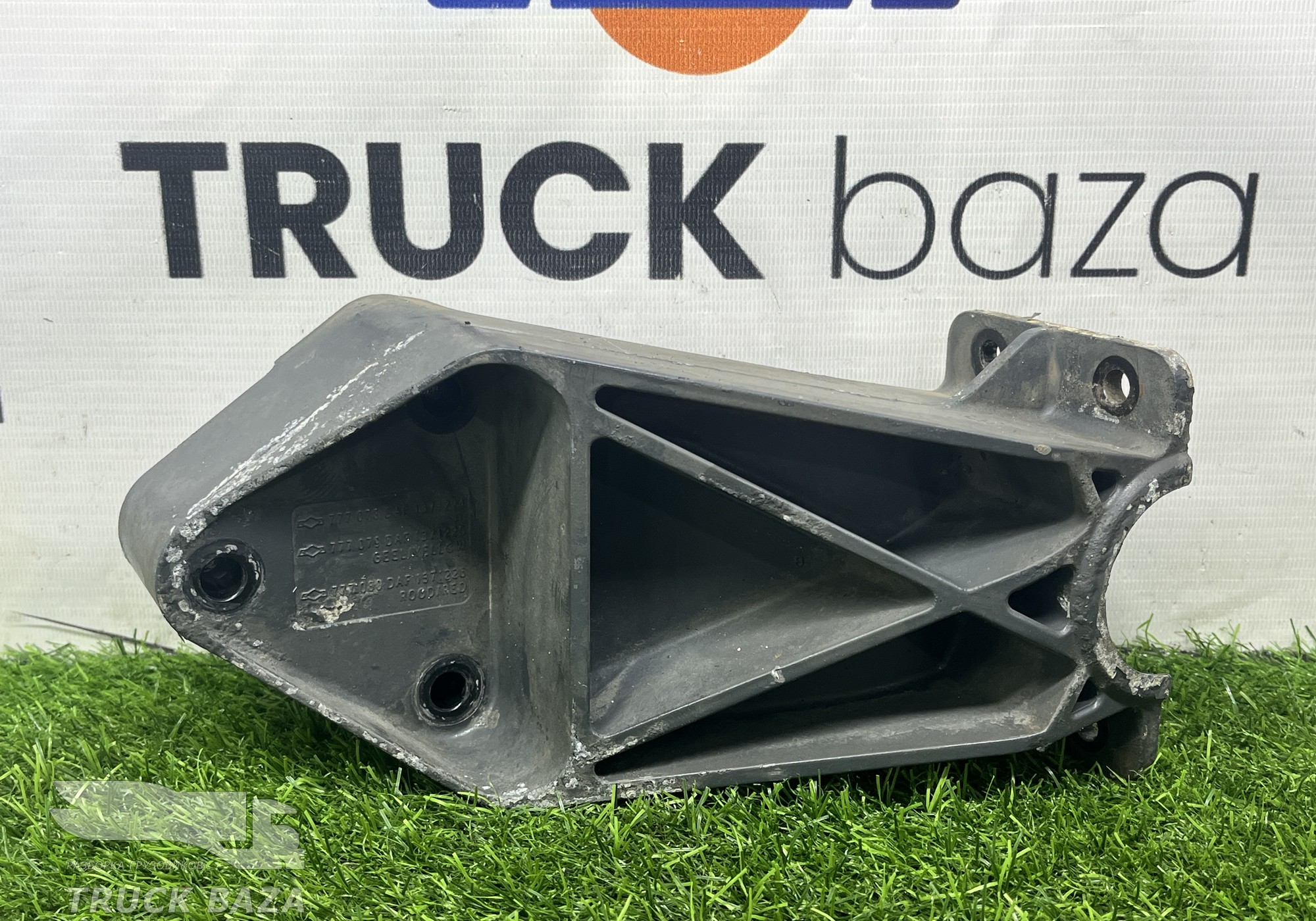 1371224 Кронштейн крепления крыла