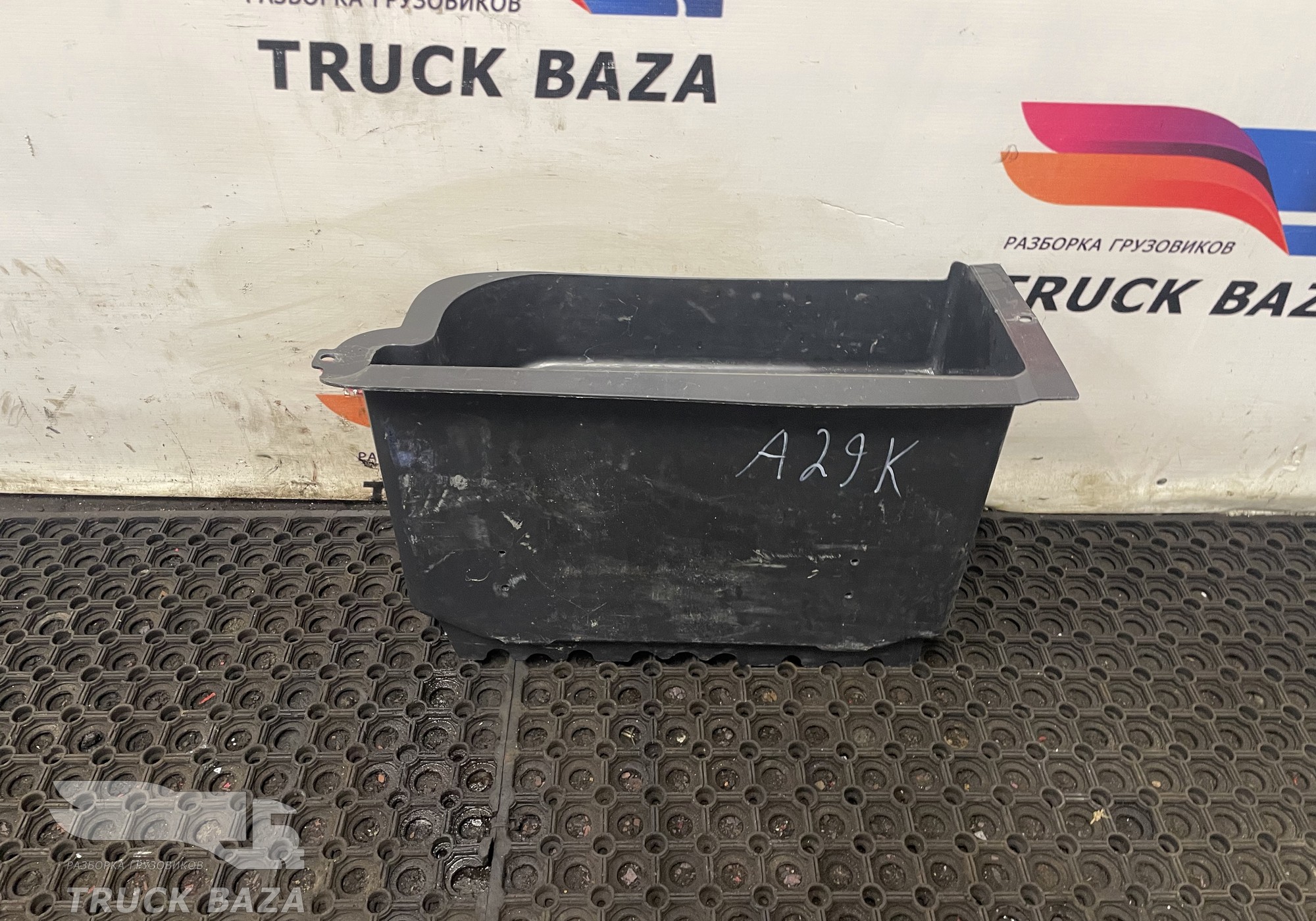 9738430005 Бардачок для Mercedes-Benz Axor