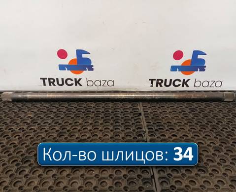 A6593571001 Полуось без блокировки для Mercedes-Benz Actros MP2 (с 2002 по 2008)