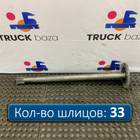 811W355020146 Полуось без блокировки для Sinotruk Sitrak C7H