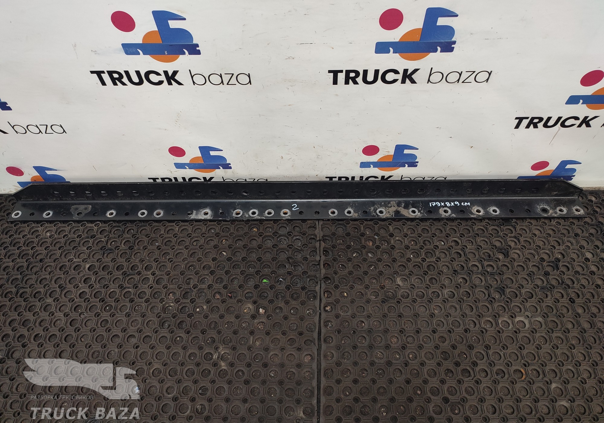 Опора плиты седла для Faw J7 (с 2018)