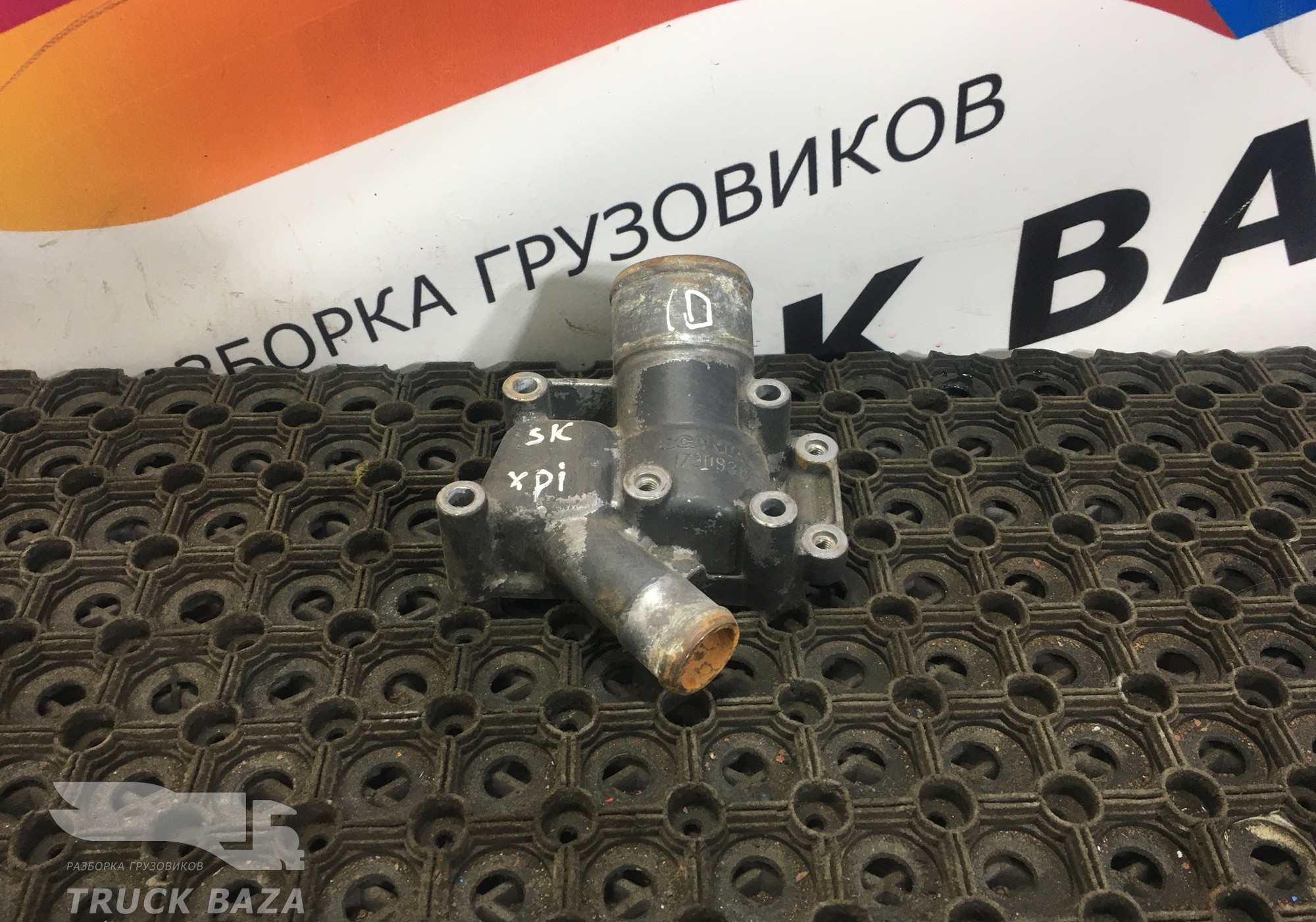 1790938 Фланец двигателя системы охлаждения для Scania