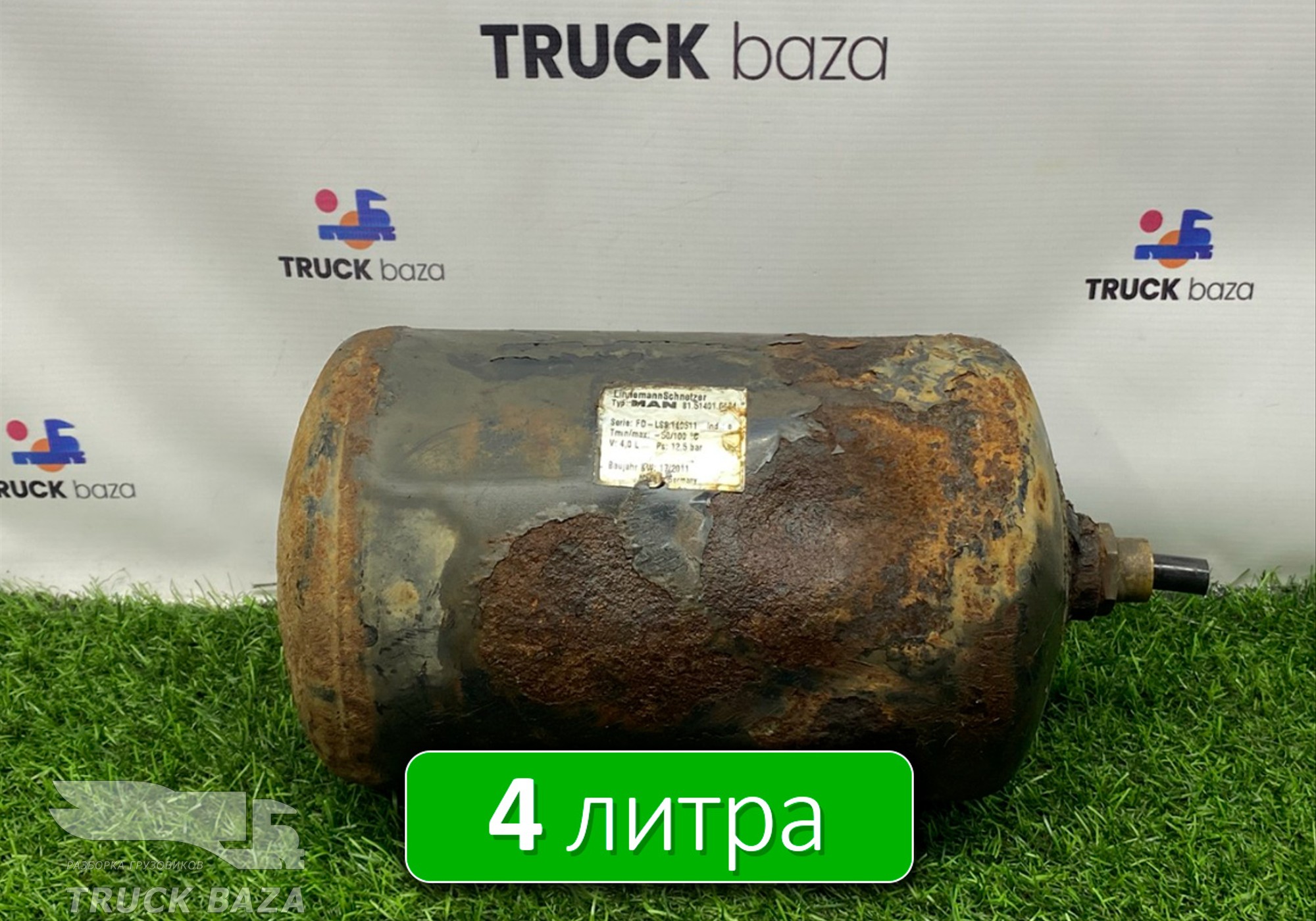 81514010194 Ресивер воздушный 4 L