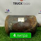 81514010194 Ресивер воздушный 4 L