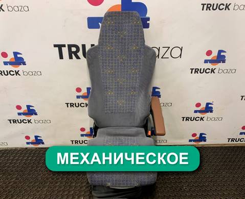 81623016942 Сиденье пассажирское механическое для Man TGA (с 2000 по 2007)