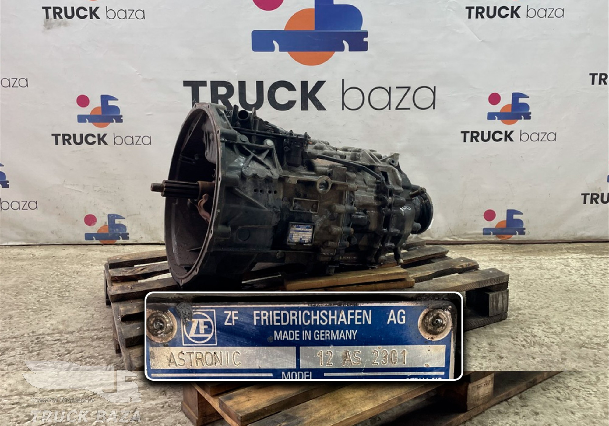81320036753 АКПП ZF 12AS2301 для Man TGS I (с 2007)
