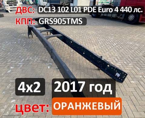 Рама с документами 2017 года для Scania 5-series R (с 2004 по 2016)