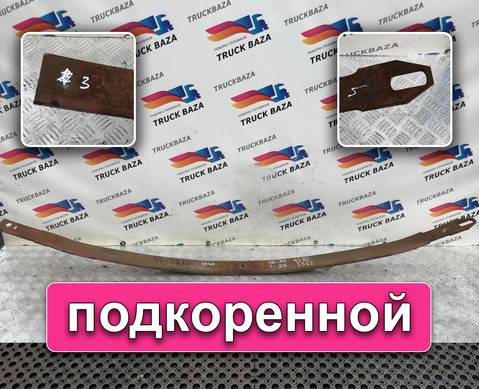 Рессора передняя 2025 мм для Iveco EuroTech (с 1991 по 1999)