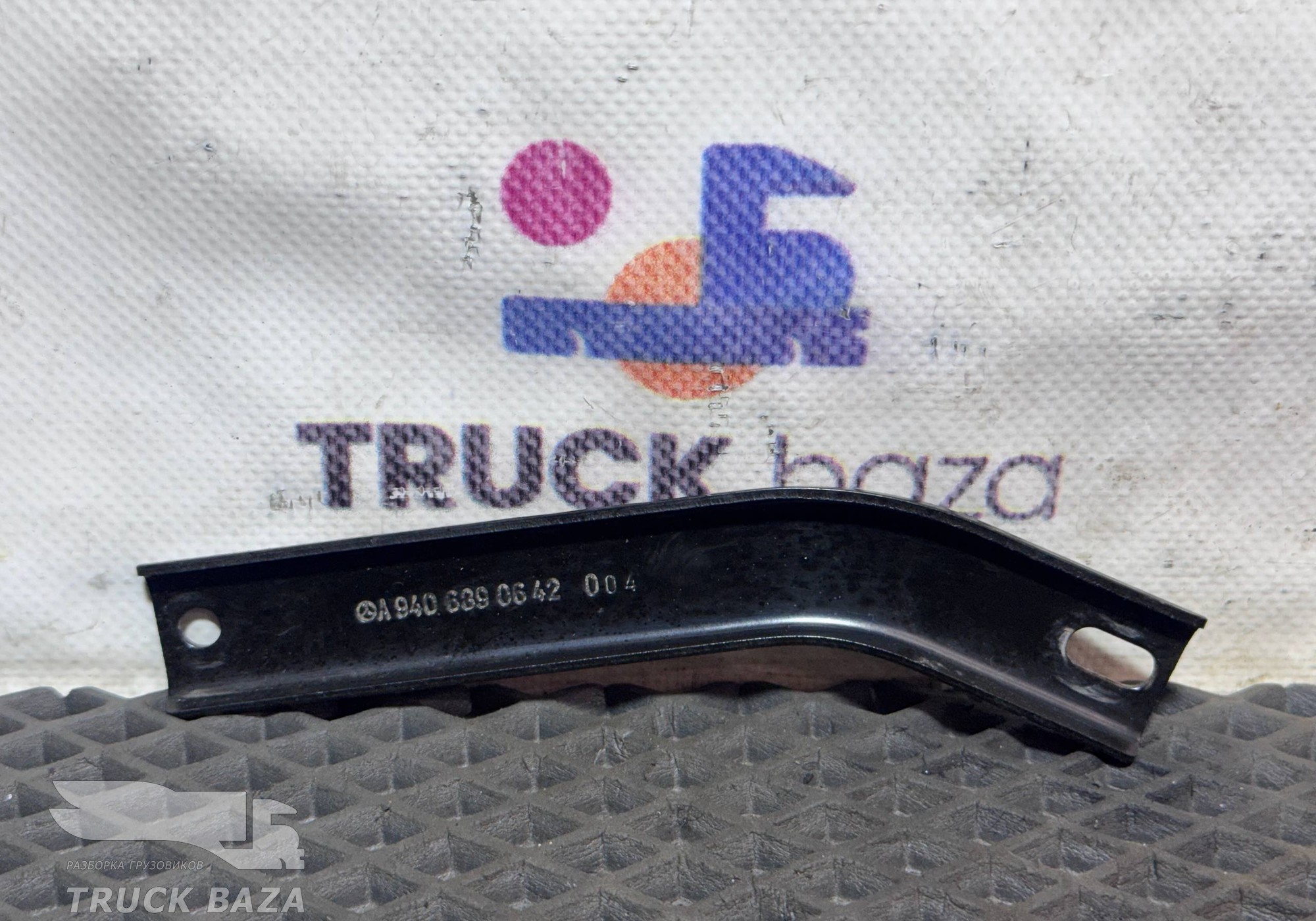 9406890642 Кронштейн приборной рамки