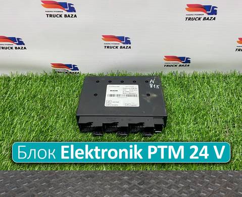 81258057117 Блок управления Elektronik PTM 24 V для Man TGL