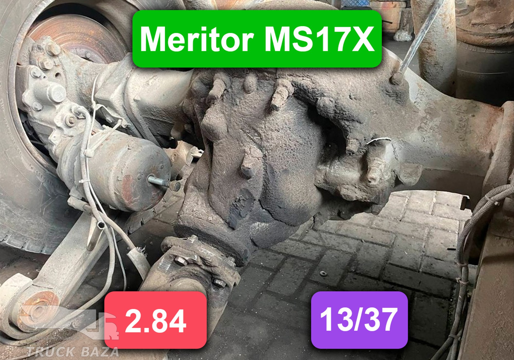 7420836786 Редуктор заднего моста Meritor MS17X 2.85 для Renault Premium II (с 2005 по 2013)