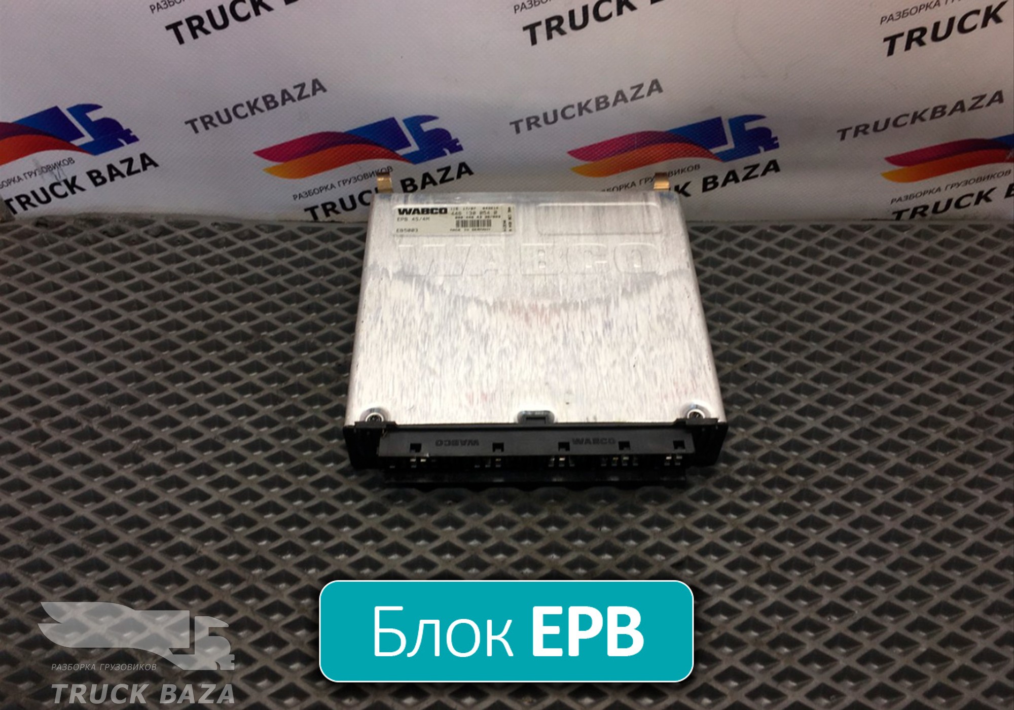 4461300540 Блок управления ABS для Mercedes-Benz Actros MP3 (с 2008)