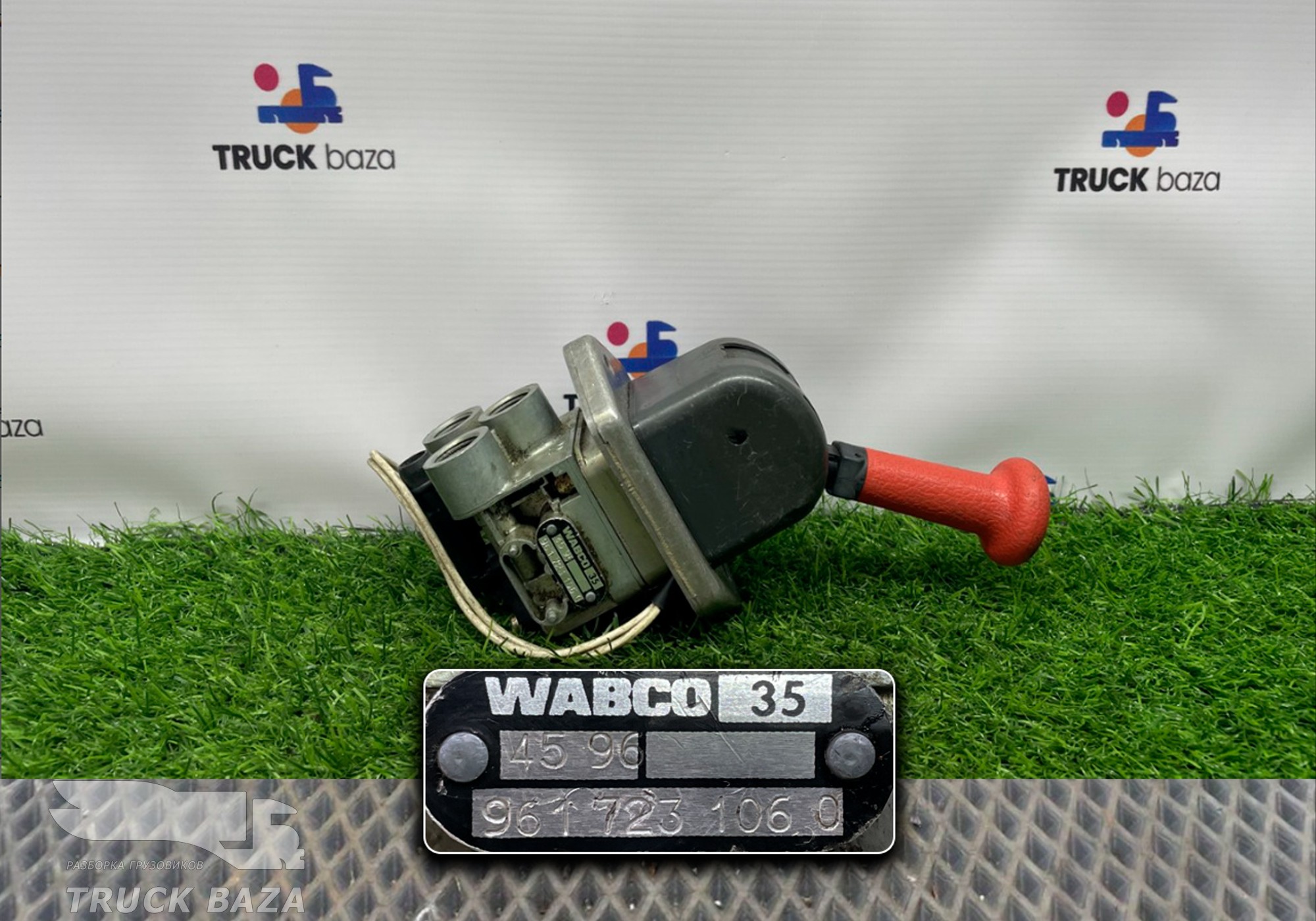 9617231060 Кран ручного тормоза для Iveco EuroTech (с 1991 по 1999)