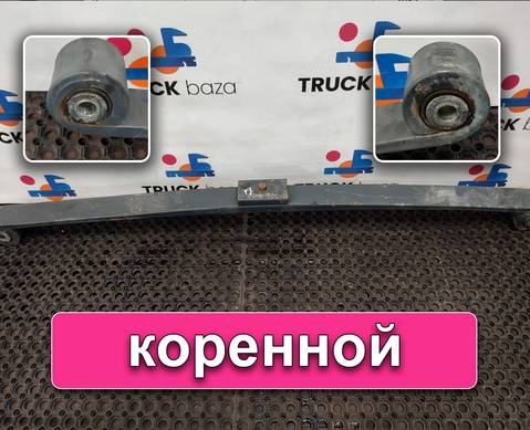 JC465310AA Рессора передняя 1820мм для Ford F-MAX (с 2018)