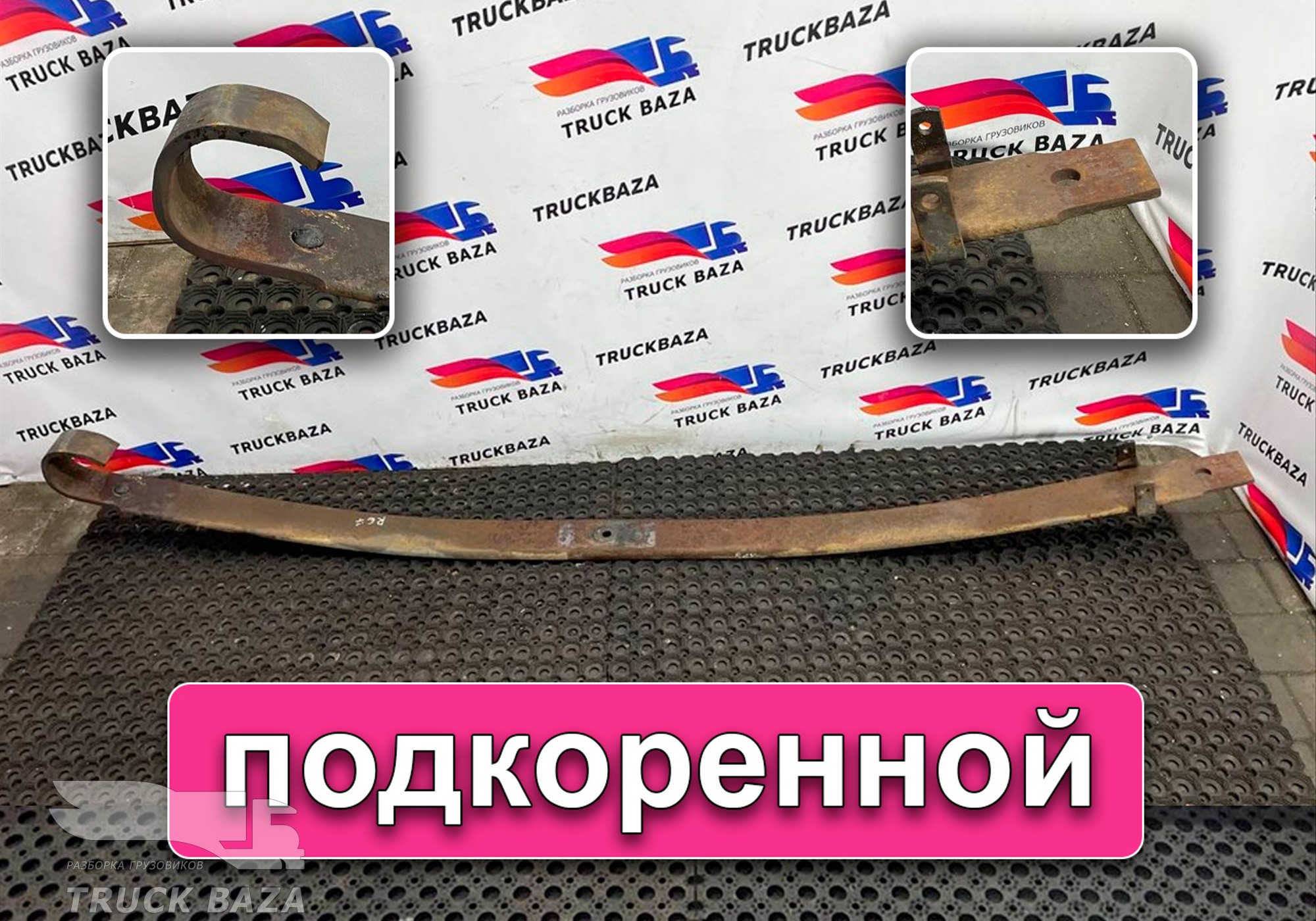 50102942042 Рессора передняя 1940 мм для Renault Magnum II (с 1997 по 2001)