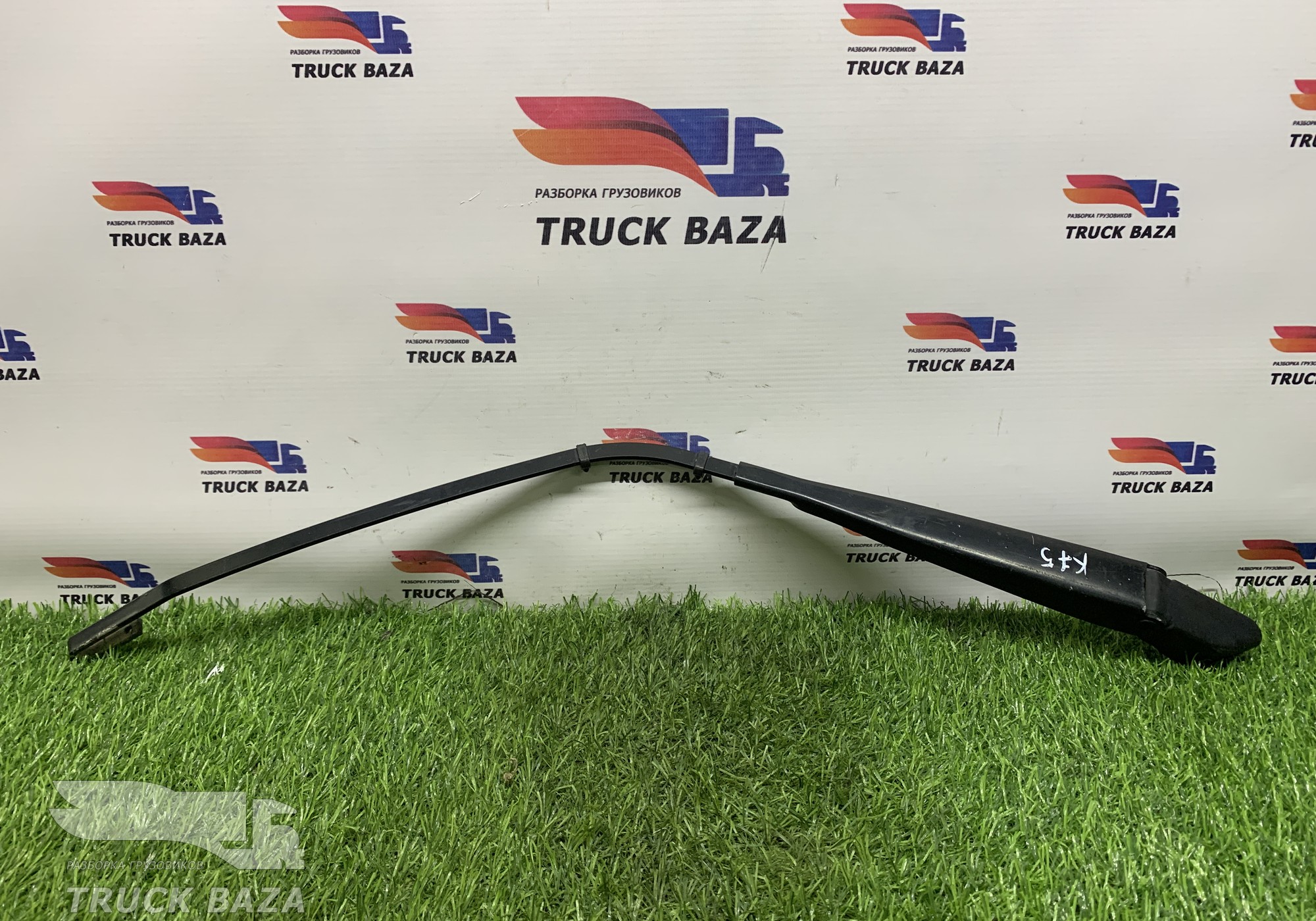 A9608201044 Поводок стеклоочистителя для КАМАЗ 54901