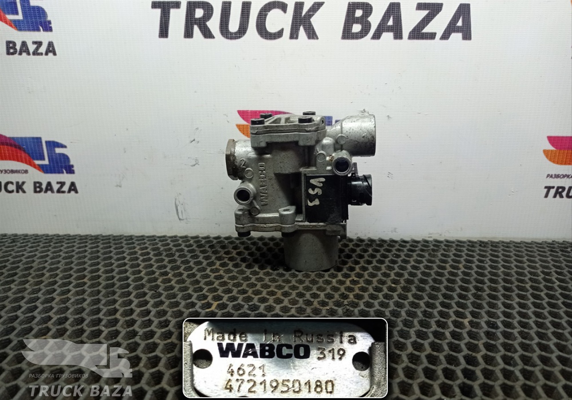 4721950180 Кран ABS для Daf CF