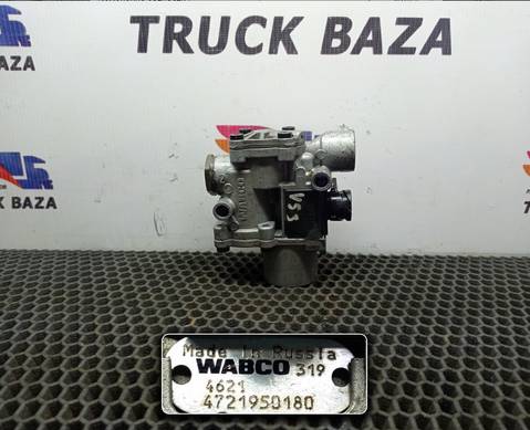 4721950180 Кран ABS для Daf CF II (с 2006 по 2013)