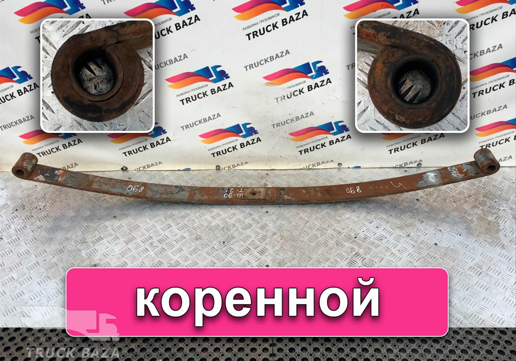 Рессоры передняя 1750 мм для Volvo FH 2 (с 2002 по 2008)