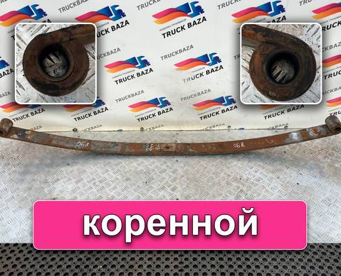 Рессоры передняя 1750 мм для Volvo FH 2 (с 2002 по 2008)