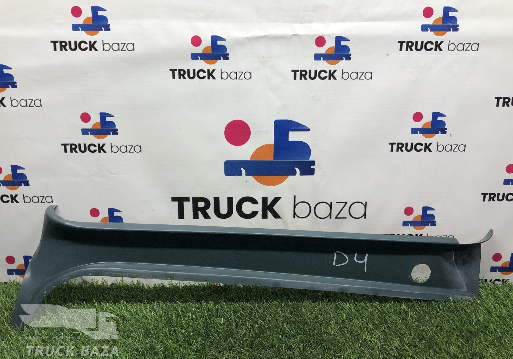 8389460 Накладка стойки лобового стекла правая для Daf XF95 (с 2002 по 2006)